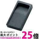呉竹 HA209-45 幽渓内明 4.5平 送料無料 【SG40539】