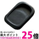 呉竹 HA251-2 玉天然硯 2号 送料無料 【SG40542】