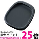 呉竹 HA251-4 玉天然硯 4号 送料無料 【SG40543】