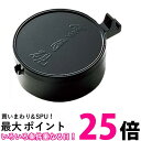 呉竹 HB4-1 雲月硯 水仙 黒 送料無料 【SG40544】