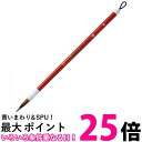 呉竹 JA312-7 細筆 清楽 7号茶毛 送料無料 【SG40553】