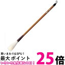 呉竹 JC125-6 太筆 秋露 6号白毛 送料無料 【SG40578】