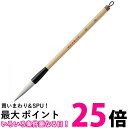 呉竹 JC311-3 太筆 清澄 3号白毛 送料無料 【SG40581】