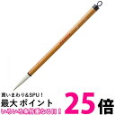呉竹 JC318-4 太筆 双珠 4号白毛 送料無料 【SG40585】