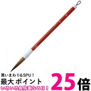 呉竹 JC322-3 太筆 光仁 3号茶毛 送料無料 【SG40589】