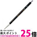呉竹 JC323-3 太筆 景風 3号白毛 送料無料 【SG40590】