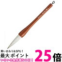 呉竹 JD7-307 書き初め筆 7号 白毛 送料無料 【SG40613】