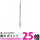 呉竹 JE71-3S くれ竹和筆 お習字ふで ゆのか 3号白毛パック 送料無料 【SG40620】