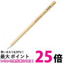 呉竹 JG201-13 隈取筆 白毛 小 送料無料 【SG40638】