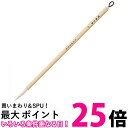 呉竹 JG202-11 絵てがみ線描き筆 小 送料無料 【SG40645】