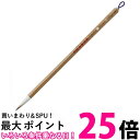 呉竹 JA317-7S 細筆 小華 7号白毛パック 送料無料 【SG40657】