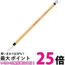 呉竹 JA334-8S 細筆 うなばら 8号白毛パック 送料無料 【SG40663】