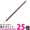 呉竹 JA335-8S 細筆 さんらく 8号白毛パック 送料無料 【SG40664】