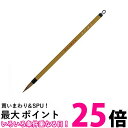 呉竹 JA341-8S 細筆 つきしろ 8号 茶毛パック 送料無料 【SG40668】