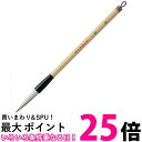 呉竹 JC311-3S 太筆 清澄 3号白毛パック 送料無料 【SG40671】