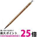 呉竹 JC327-3S 太筆 長慶 3号茶毛パック 送料無料 【SG40682】