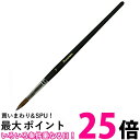 呉竹 JO1-12 馬毛画筆 丸12号 送料無料 【SG40698】