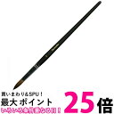呉竹 JO1-16 馬毛画筆 丸16号 送料無料 【SG40699】