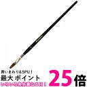 呉竹 JO2-6 馬毛画筆 平6号 送料無料 【SG40701】