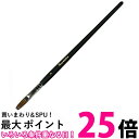 呉竹 JO2-8 馬毛画筆 平8号 送料無料 【SG40702】