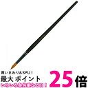 呉竹 JP1-10 ナイロン画筆 丸10号 送料無料 【SG40713】