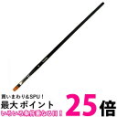 呉竹 JP2-4 ナイロン画筆 平4号 送料無料 【SG40716】