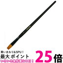 呉竹 JP2-14 ナイロン画筆 平14号 送料無料 【SG40720】