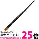 呉竹 JP2-18 ナイロン画筆 平18号 送料無料 【SG40721】