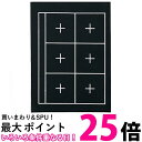 呉竹 KA20-1S 下敷 規格判 6マス入 セリース 送料無料 【SG40726】