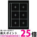 呉竹 KA28-101S 下敷 規格判 6.4マス入 黒セリース 送料無料 【SG40729】