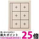 呉竹 KA28-208S 下敷 規格判 No.12-2 6.4マス入 ベージュ セリース 送料無料 【SG40730】