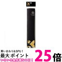 呉竹 KA29-201 下敷 両面スベリ止め 黒セリース 送料無料 【SG40731】