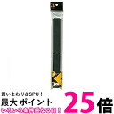 呉竹 KC47-902 文鎮2本組 黒 送料無料 【SG40756】
