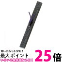 呉竹 KC51-11 文鎮 山海 長 送料無料 【SG40759】