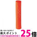 呉竹 KG10-60 朱墨 呉竹朱液墨 60g 送料無料 【SG40780】