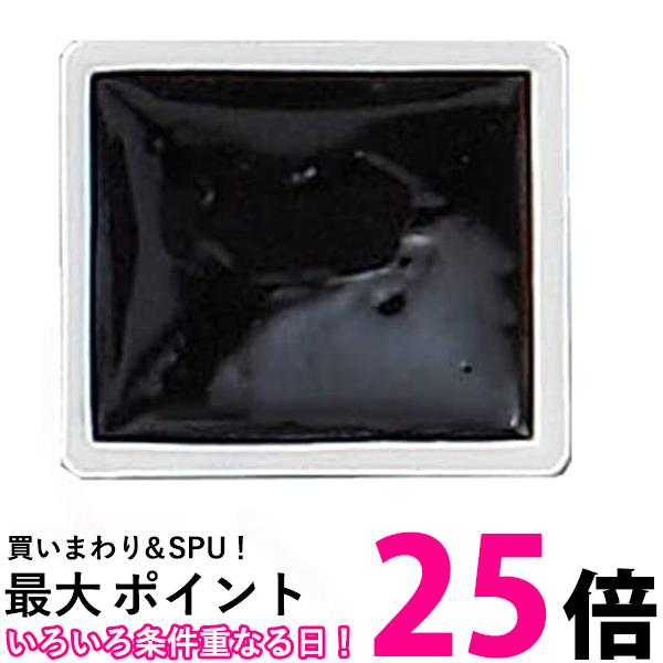 呉竹 KG300-010 呉竹フィス透明水彩 No.010 送料無料 【SG40793】