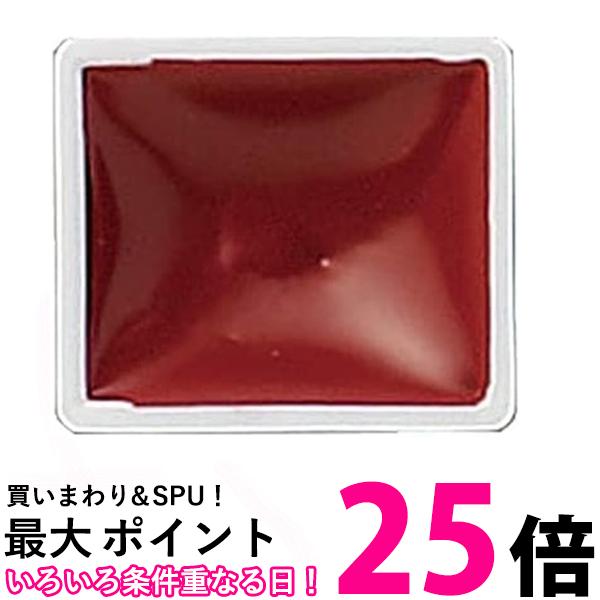 呉竹 KG300-200 呉竹フィス透明水彩 No.200 送料無料 【SG40794】