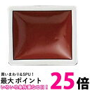 呉竹 KG300-600 呉竹フィス透明水彩 No.600 送料無料 【SG40802】(3)