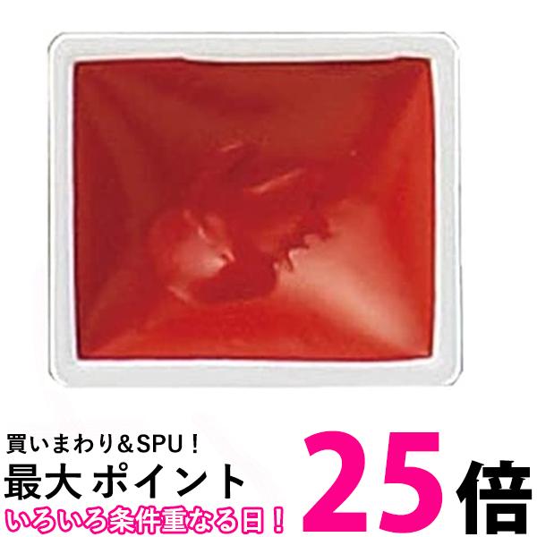 呉竹 KG300-700 呉竹フィス透明水彩 No.700 送料無料 【SG40804】