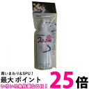 呉竹 KJ11-21S スミノンアルファ ミニ 20ml 送料無料 【SG40810】