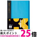 呉竹 KN22-3 書道作品ファイル半紙用 ブルー 送料無料 【SG40820】