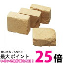 呉竹 KN41 泥砥石 送料無料 【SG40822】