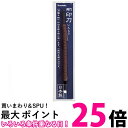 呉竹 KO202-4 印刀(一般用) 刀幅4mm 送料無料 【SG40827】