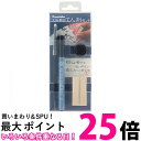 呉竹 KO800-3 大和青田てん刻セット 送料無料 【SG40833】