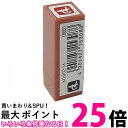 呉竹 KO902-14 浸透いろは印 せ 送料無料 【SG40847】