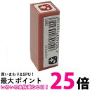 呉竹 KO902-21 浸透いろは印 な 送料無料 【SG40854】