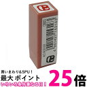 呉竹 KO902-22 浸透いろは印 に 送料無料 【SG40855】