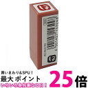 呉竹 KO902-30 浸透いろは印 ほ 送料無料 【SG40863】