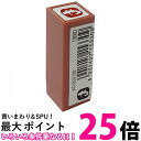 呉竹 KO902-36 浸透いろは印 や 送料無料 【SG40869】