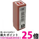 呉竹 KO902-41 浸透いろは印 る 送料無料 【SG40874】